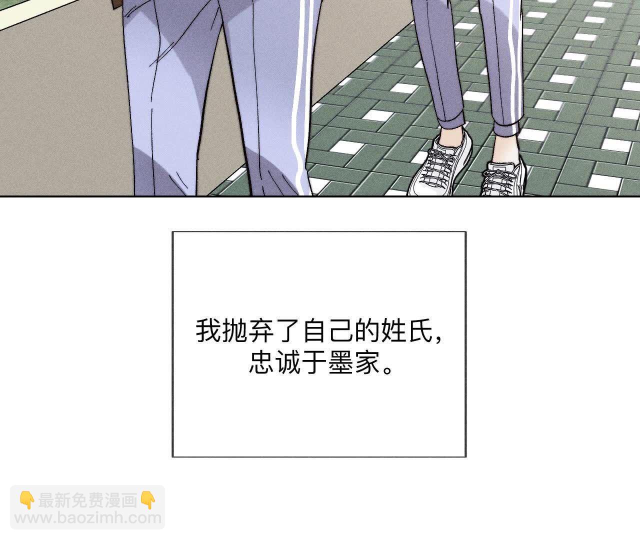 男友半糖半鹽 - 第146話 無足輕重的人(1/3) - 8