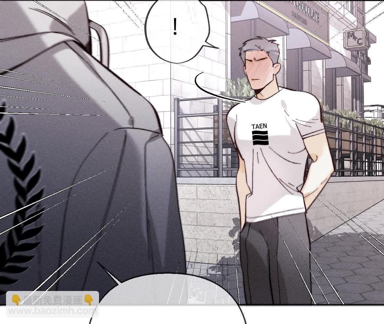 男友半糖半鹽 - 第146話 無足輕重的人(1/3) - 5