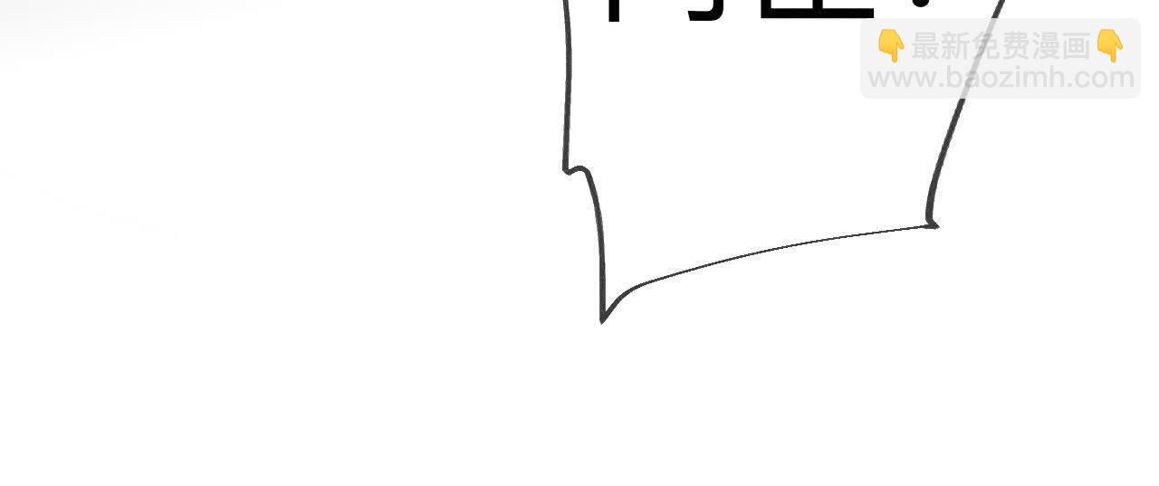 男友半糖半鹽 - 第146話 無足輕重的人(2/3) - 6