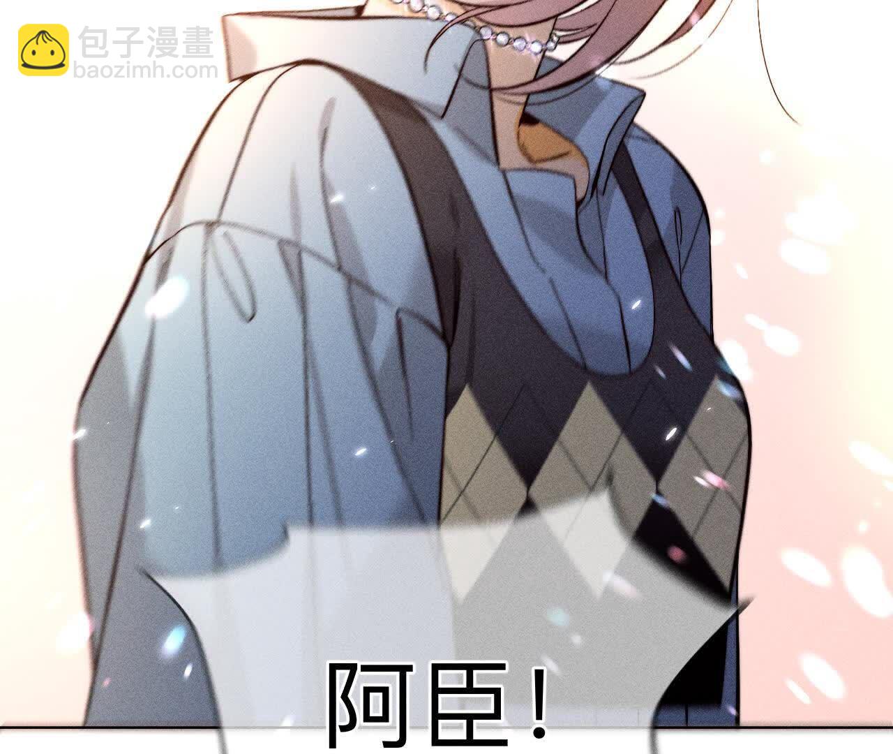 男友半糖半鹽 - 第146話 無足輕重的人(2/3) - 8