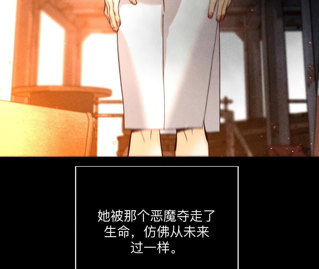 男友半糖半鹽 - 第146話 無足輕重的人(2/3) - 7