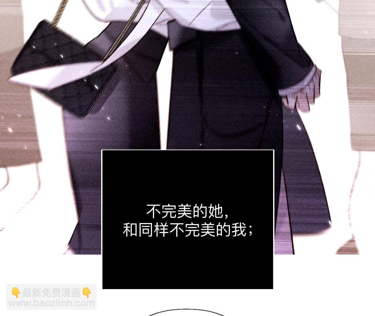 男友半糖半鹽 - 第146話 無足輕重的人(2/3) - 2