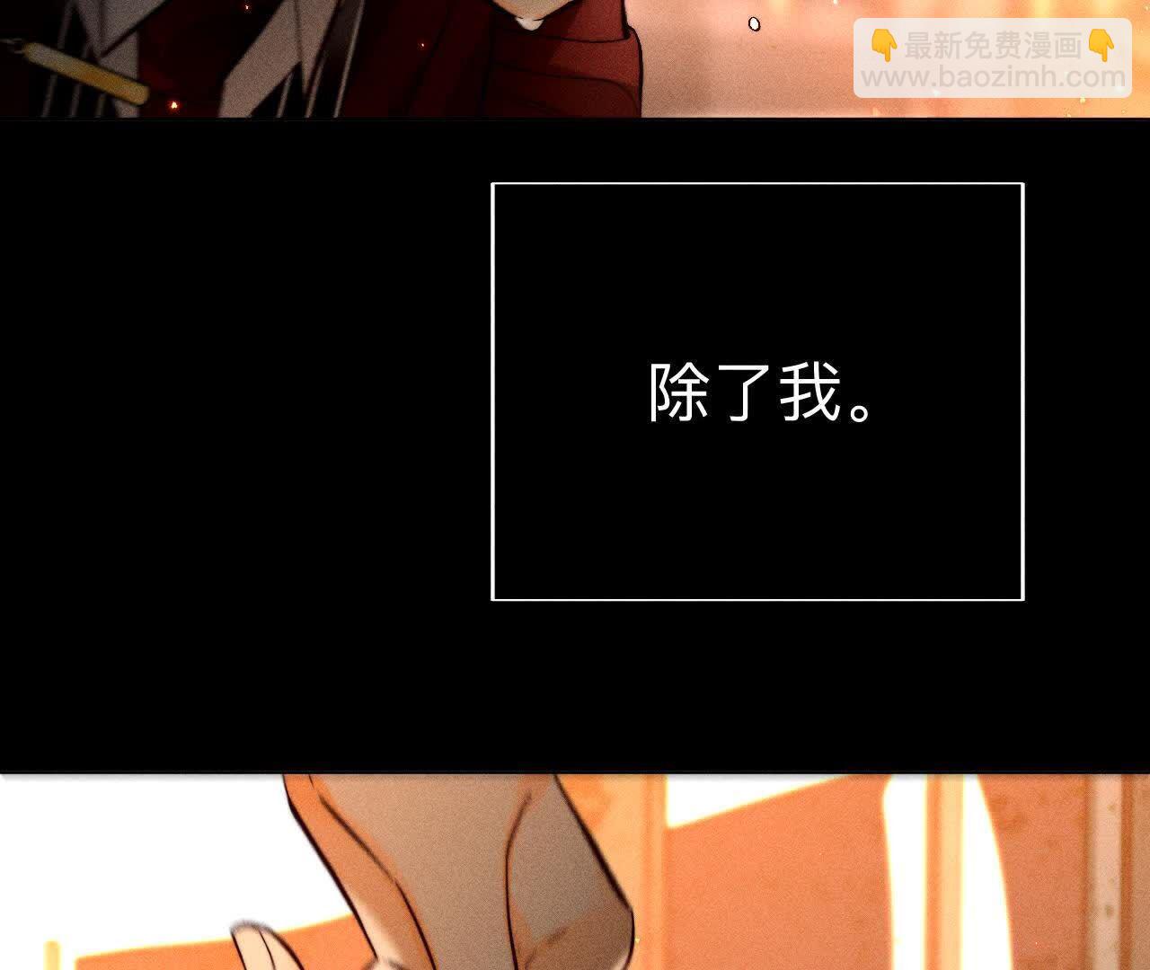 男友半糖半鹽 - 第146話 無足輕重的人(2/3) - 8