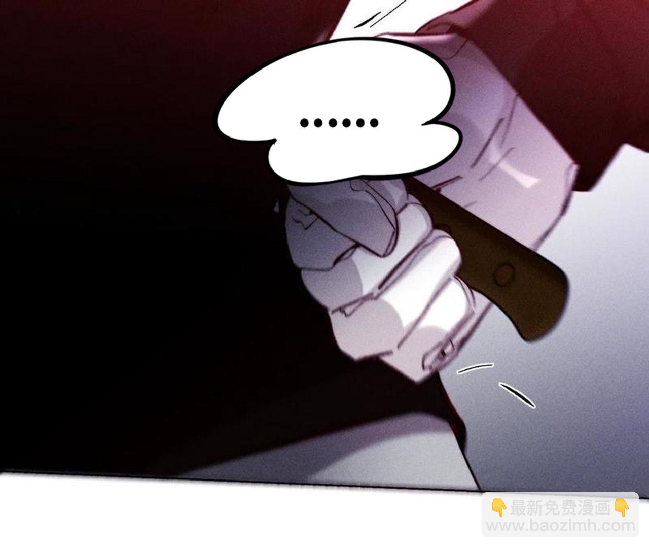 男友半糖半鹽 - 第146話 無足輕重的人(2/3) - 5