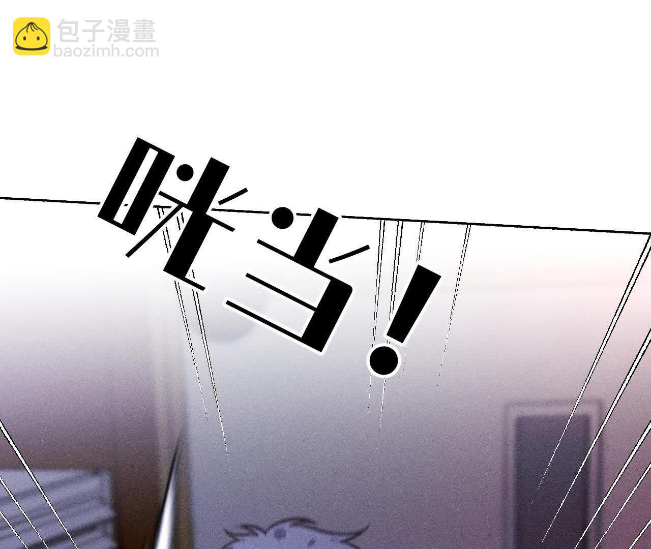 男友半糖半鹽 - 第146話 無足輕重的人(2/3) - 6