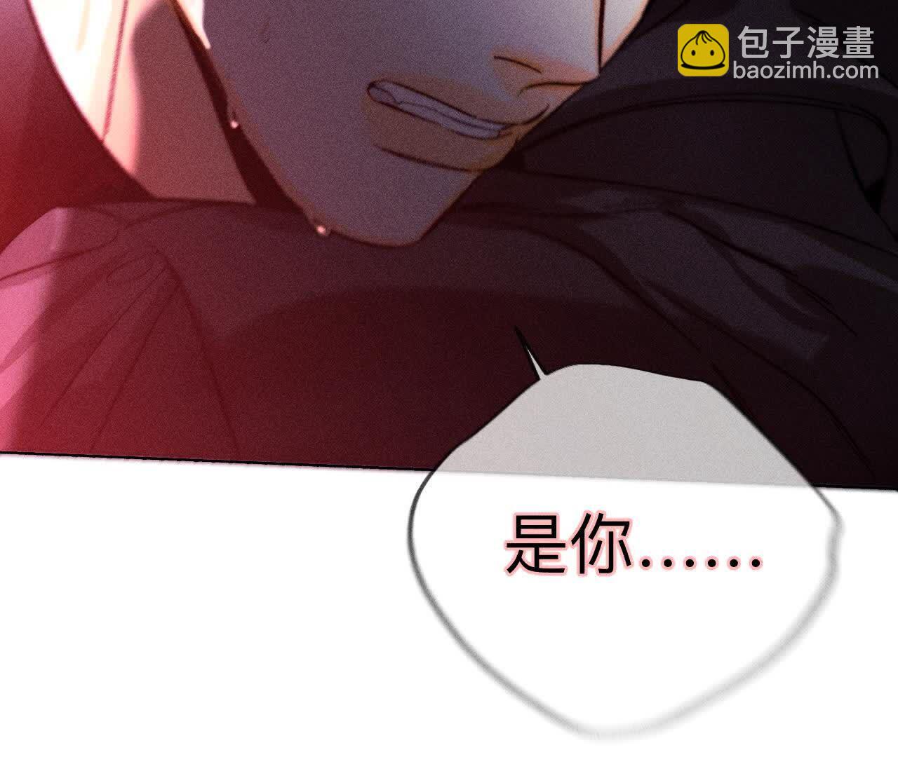 男友半糖半鹽 - 第146話 無足輕重的人(2/3) - 3