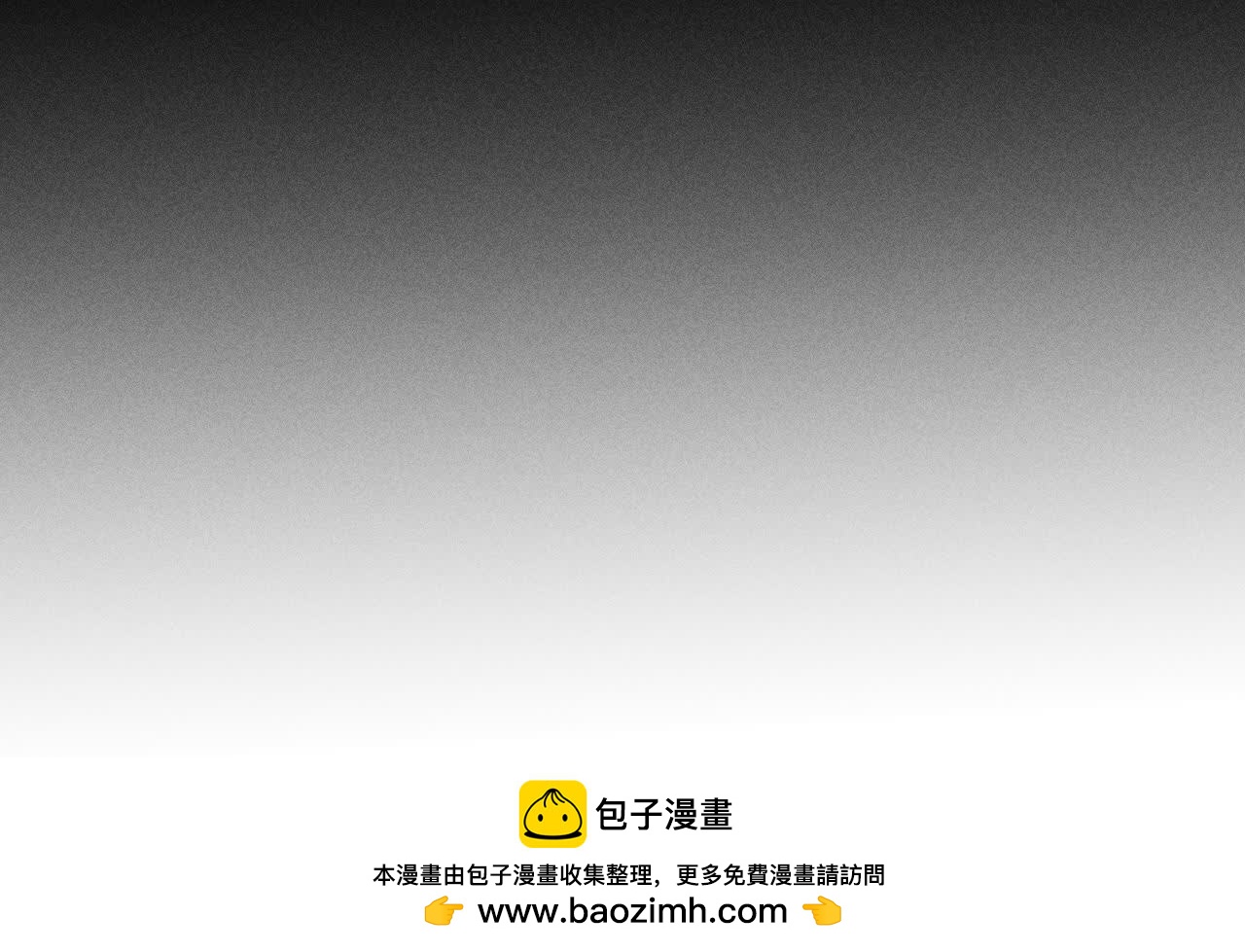 男友半糖半鹽 - 第148話 傷痕(3/3) - 1