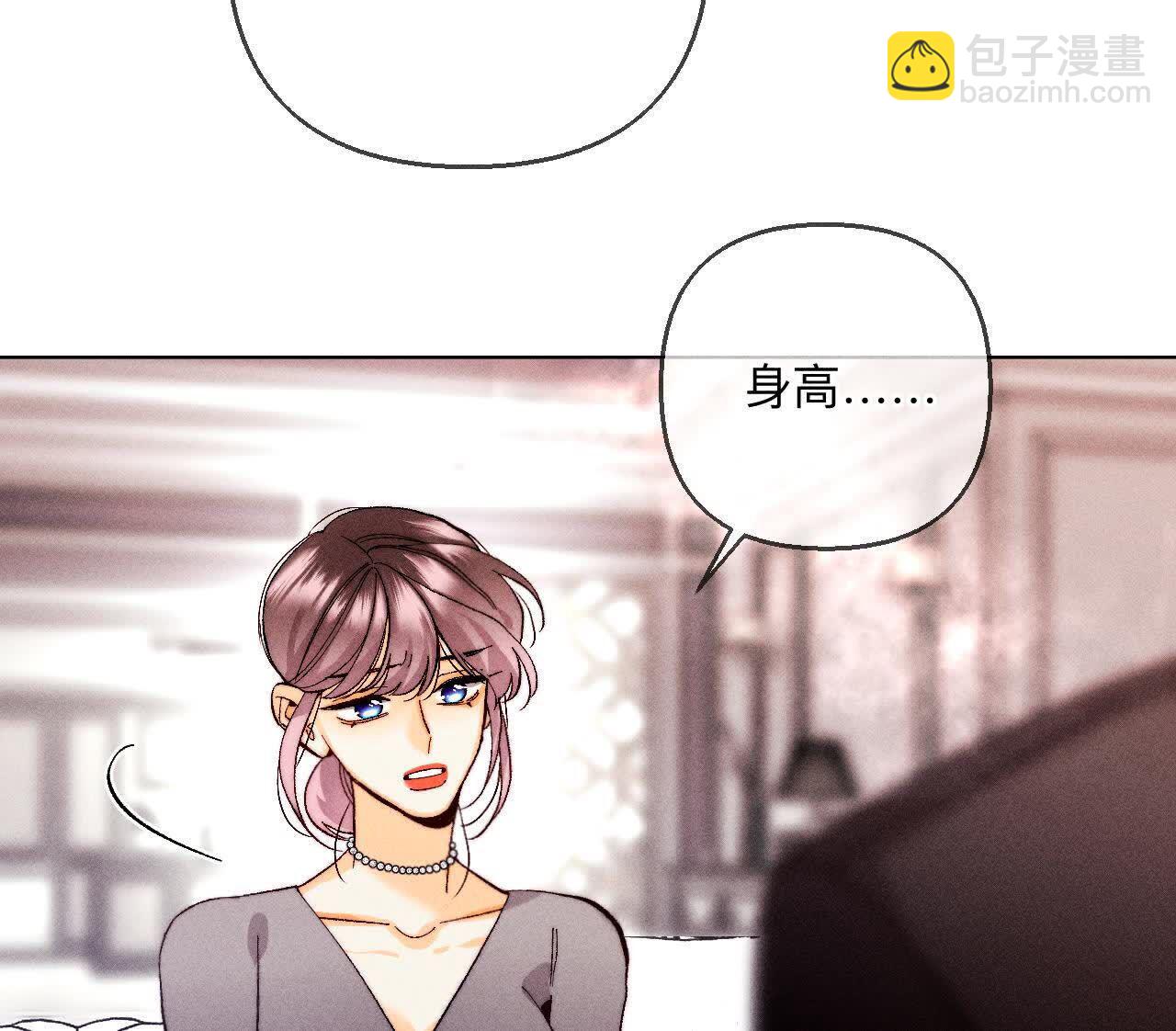 男友半糖半鹽 - 第148話 傷痕(1/3) - 6