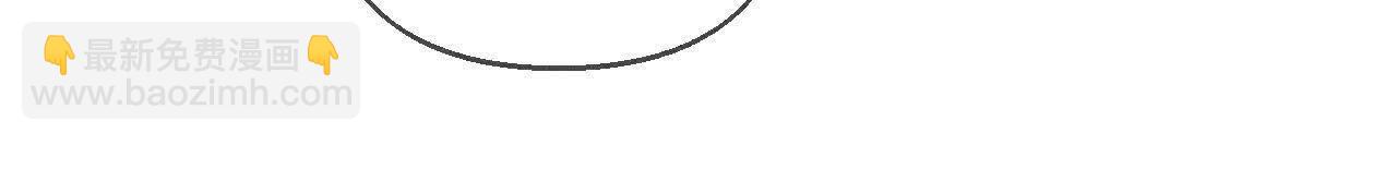 男友半糖半鹽 - 第148話 傷痕(1/3) - 7