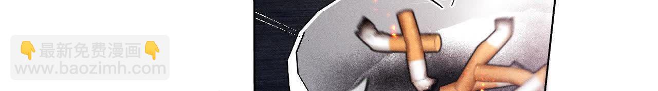 男友半糖半鹽 - 第148話 傷痕(1/3) - 4