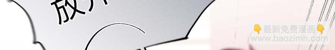 男友半糖半鹽 - 第148話 傷痕(1/3) - 5