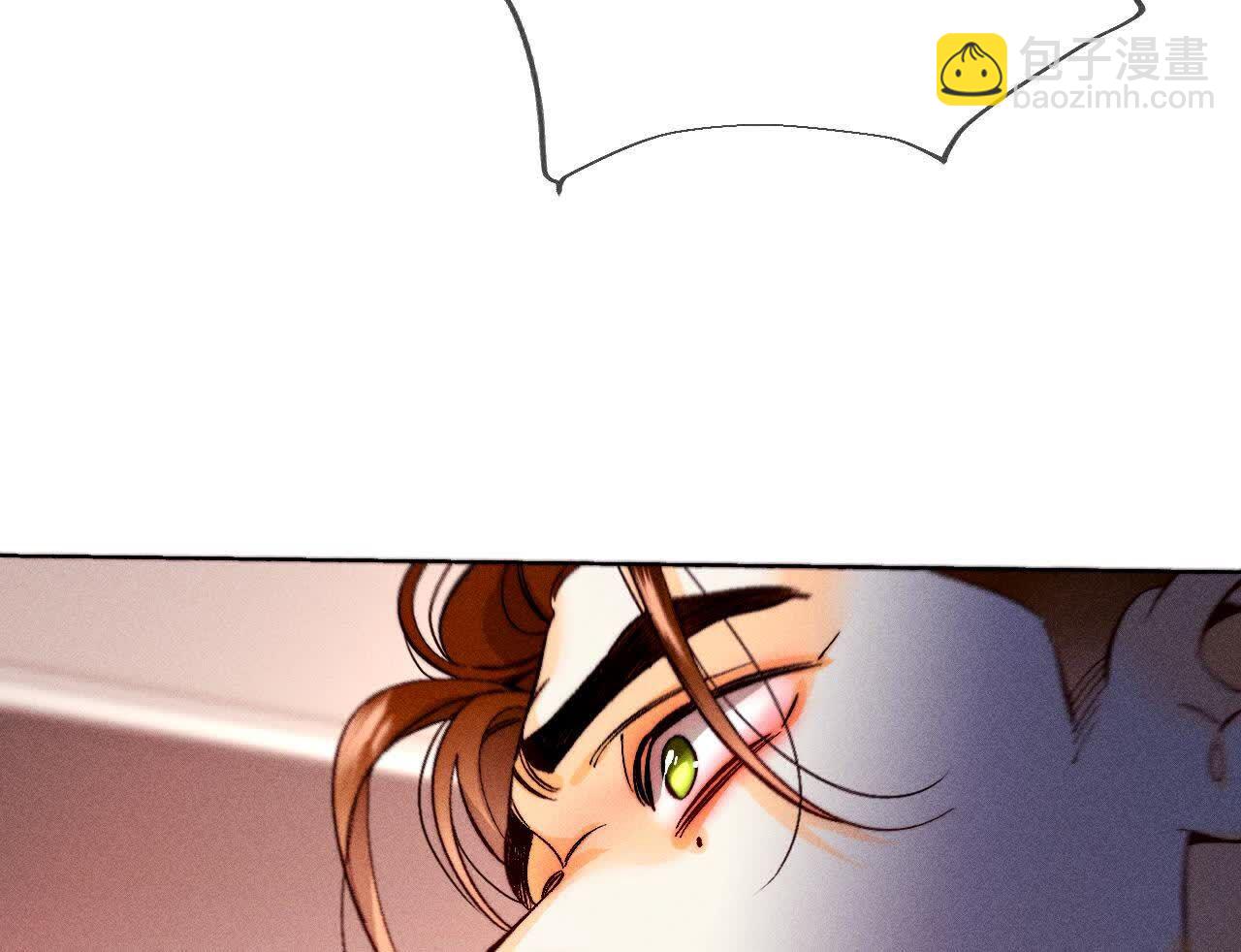 男友半糖半鹽 - 第148話 傷痕(2/3) - 4