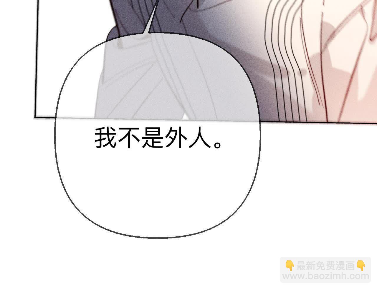 男友半糖半鹽 - 第148話 傷痕(2/3) - 7