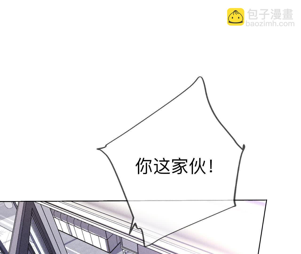 男友半糖半鹽 - 第148話 傷痕(2/3) - 8