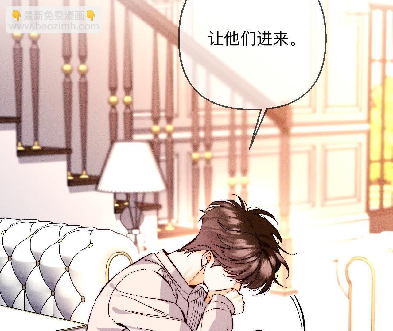 男友半糖半鹽 - 第148話 傷痕(2/3) - 4