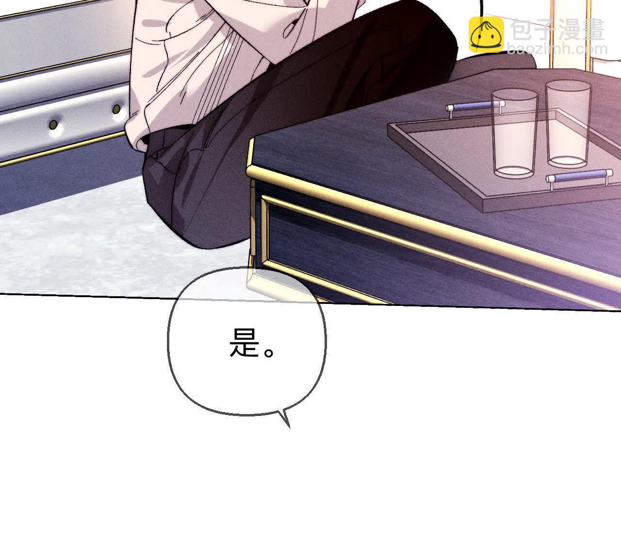 男友半糖半鹽 - 第148話 傷痕(2/3) - 5