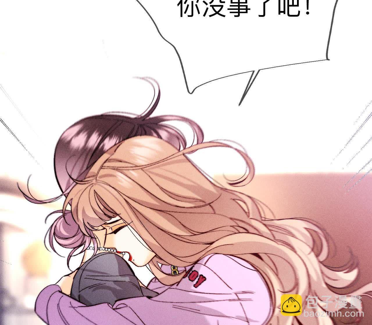 男友半糖半鹽 - 第148話 傷痕(2/3) - 8