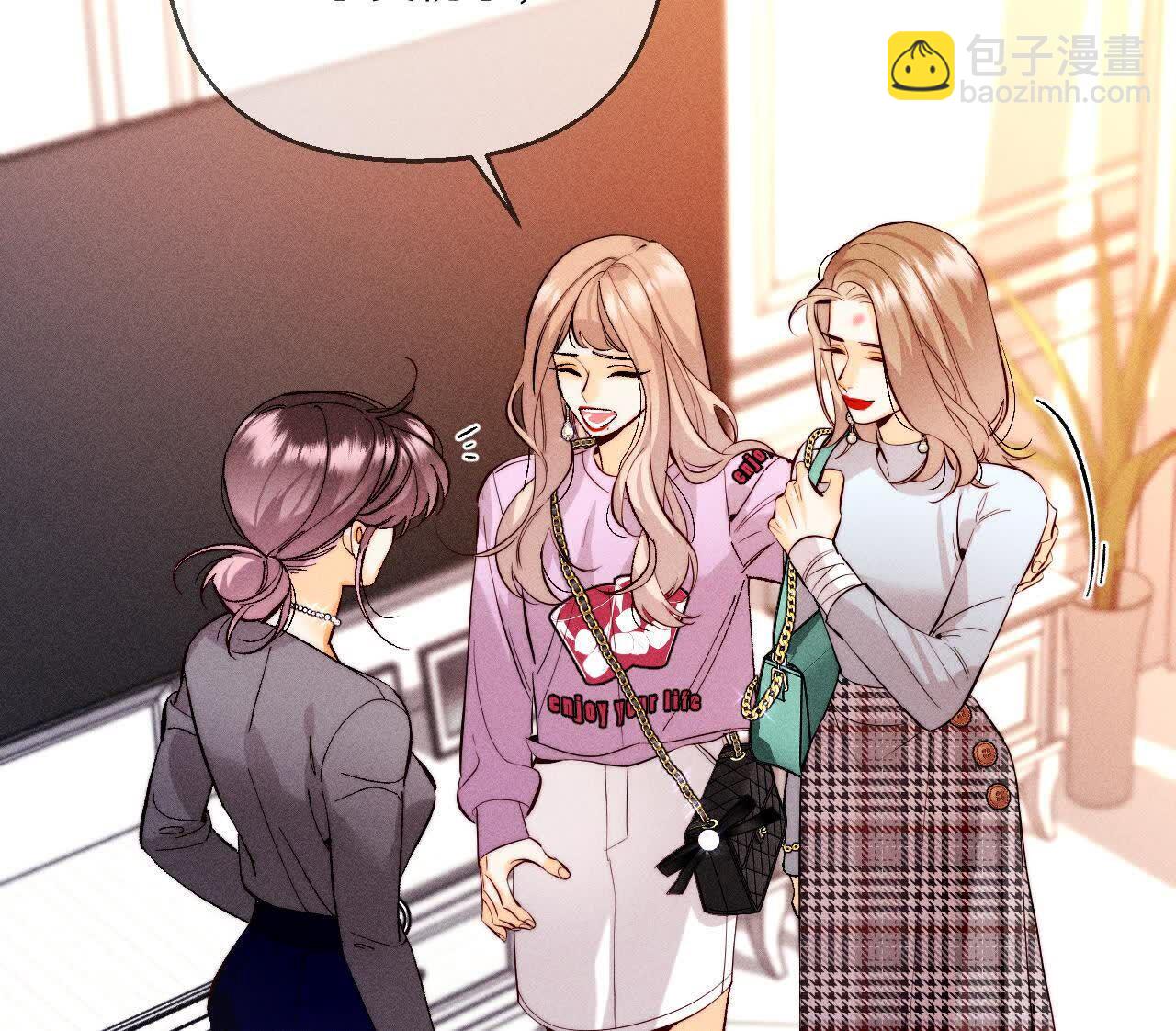 男友半糖半鹽 - 第148話 傷痕(2/3) - 6