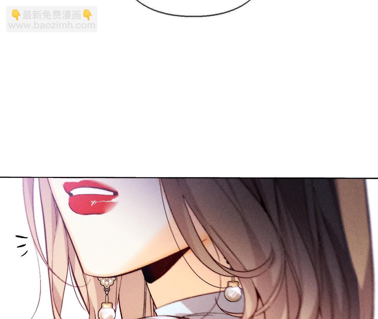 男友半糖半鹽 - 第148話 傷痕(2/3) - 2