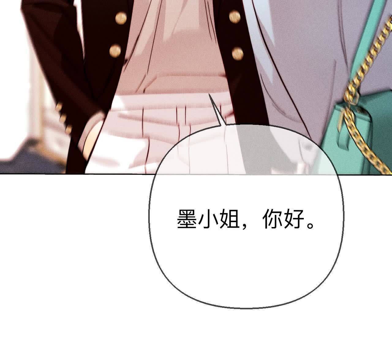 男友半糖半鹽 - 第148話 傷痕(2/3) - 7