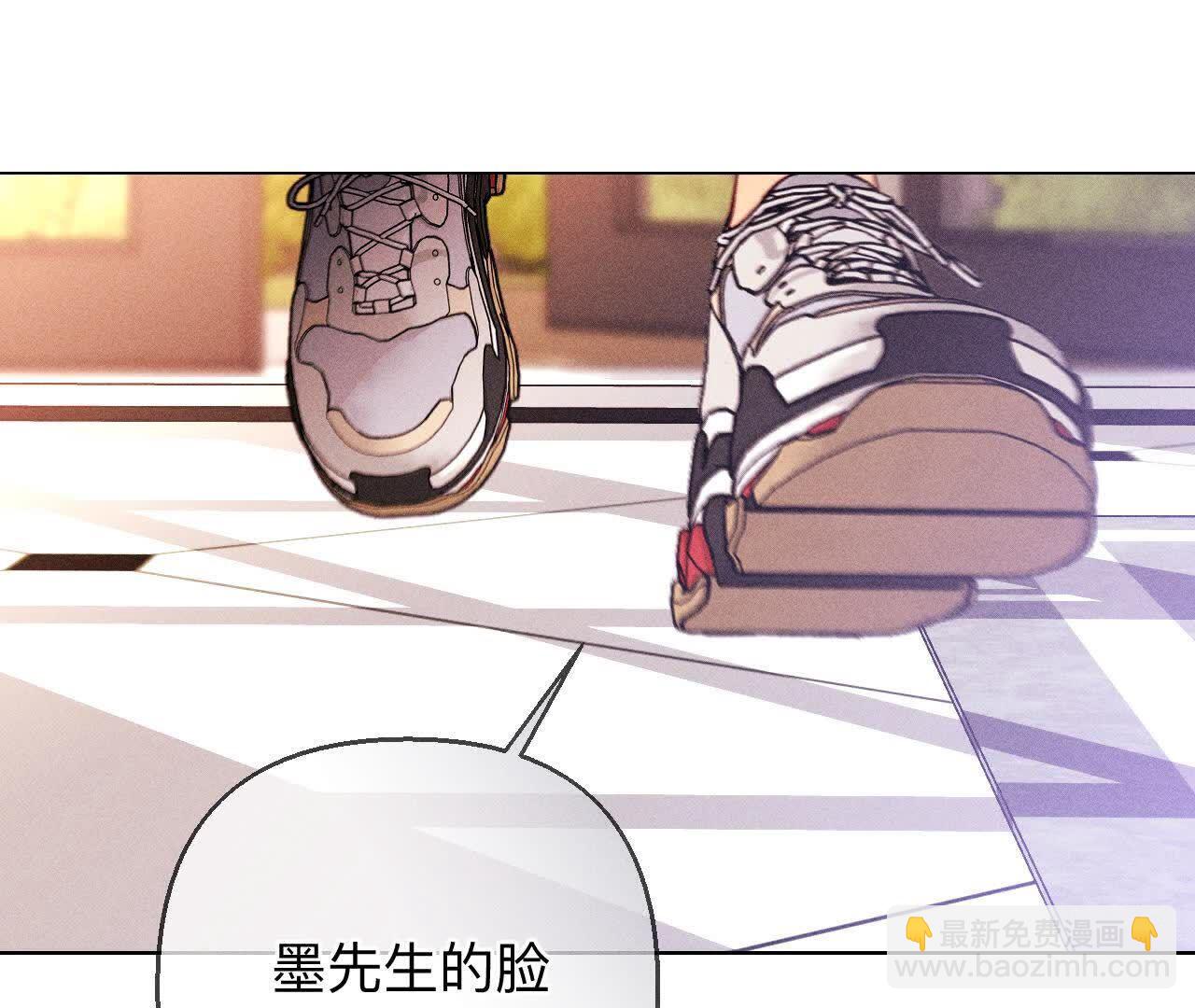 男友半糖半鹽 - 第148話 傷痕(2/3) - 1