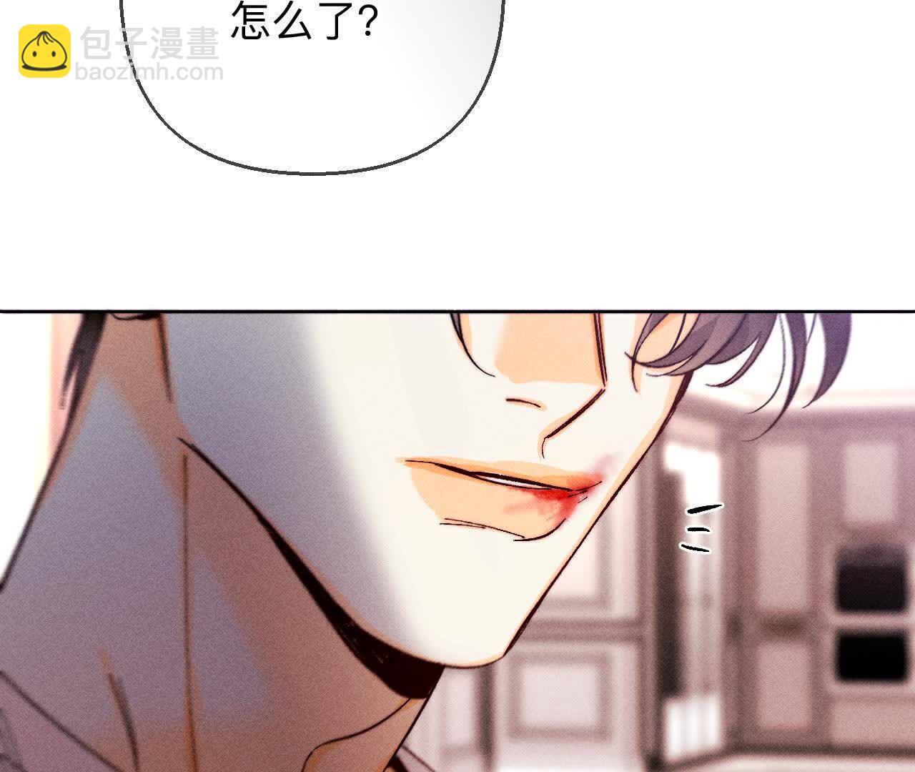 男友半糖半鹽 - 第148話 傷痕(2/3) - 2