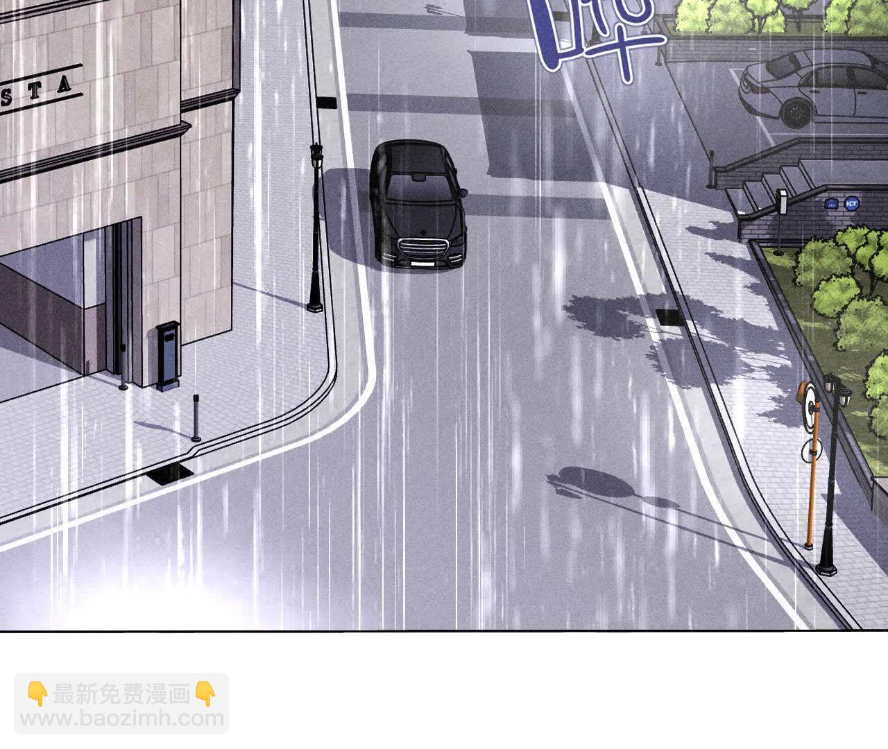 男友半糖半鹽 - 第148話 傷痕(1/3) - 1