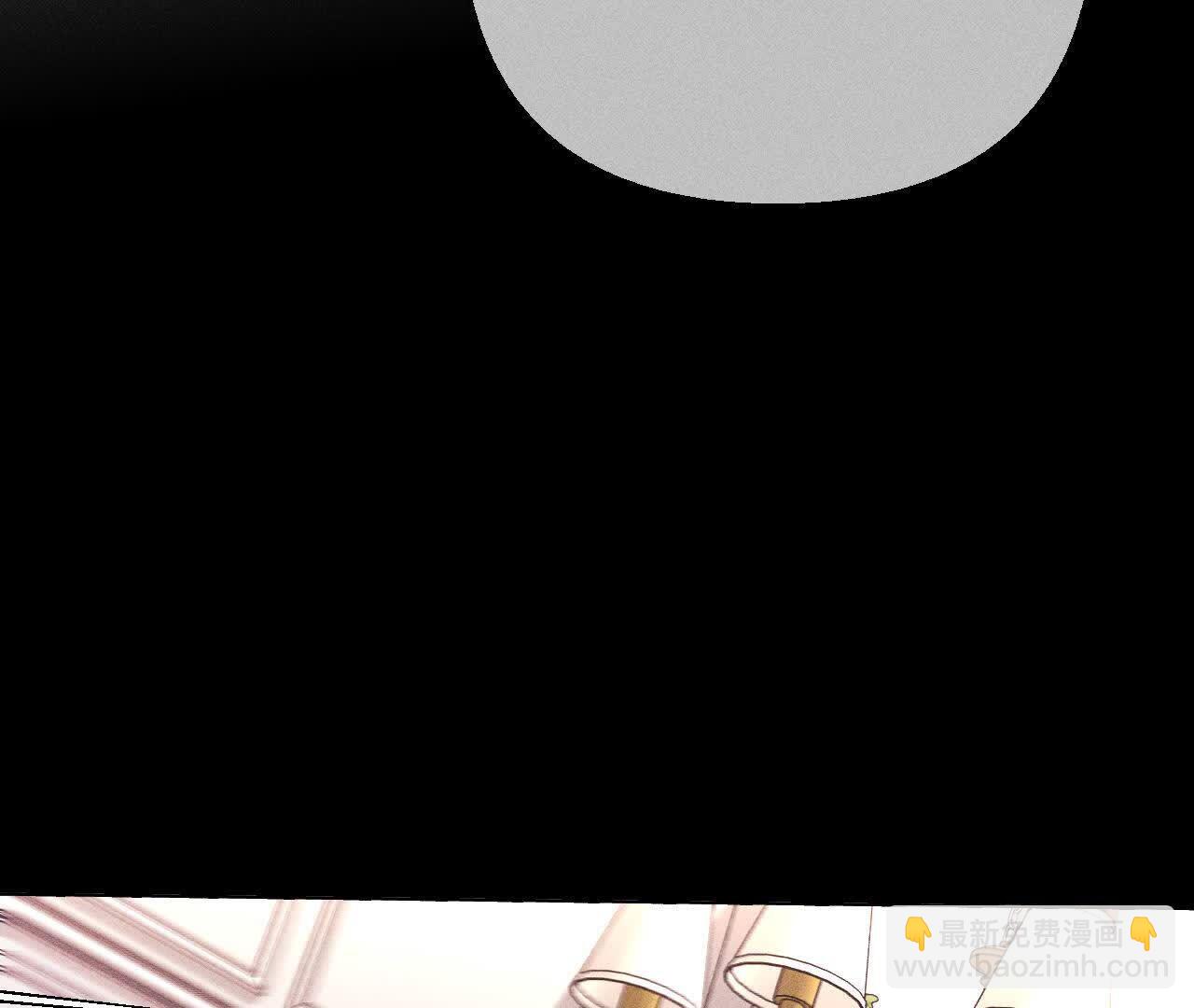 男友半糖半鹽 - 第148話 傷痕(2/3) - 8