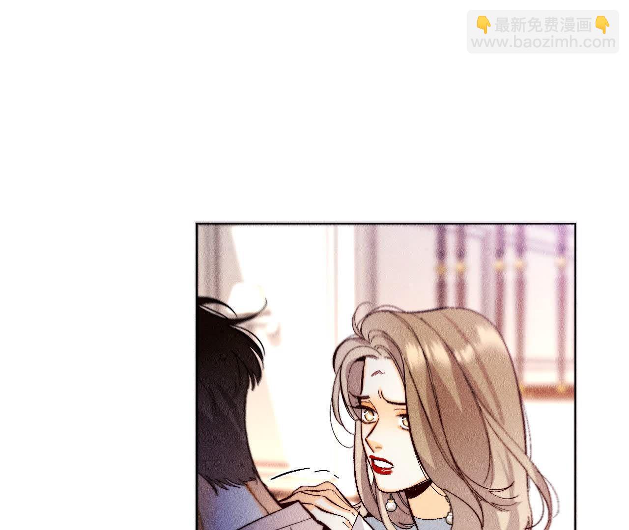 男友半糖半鹽 - 第150話 離婚(1/2) - 5