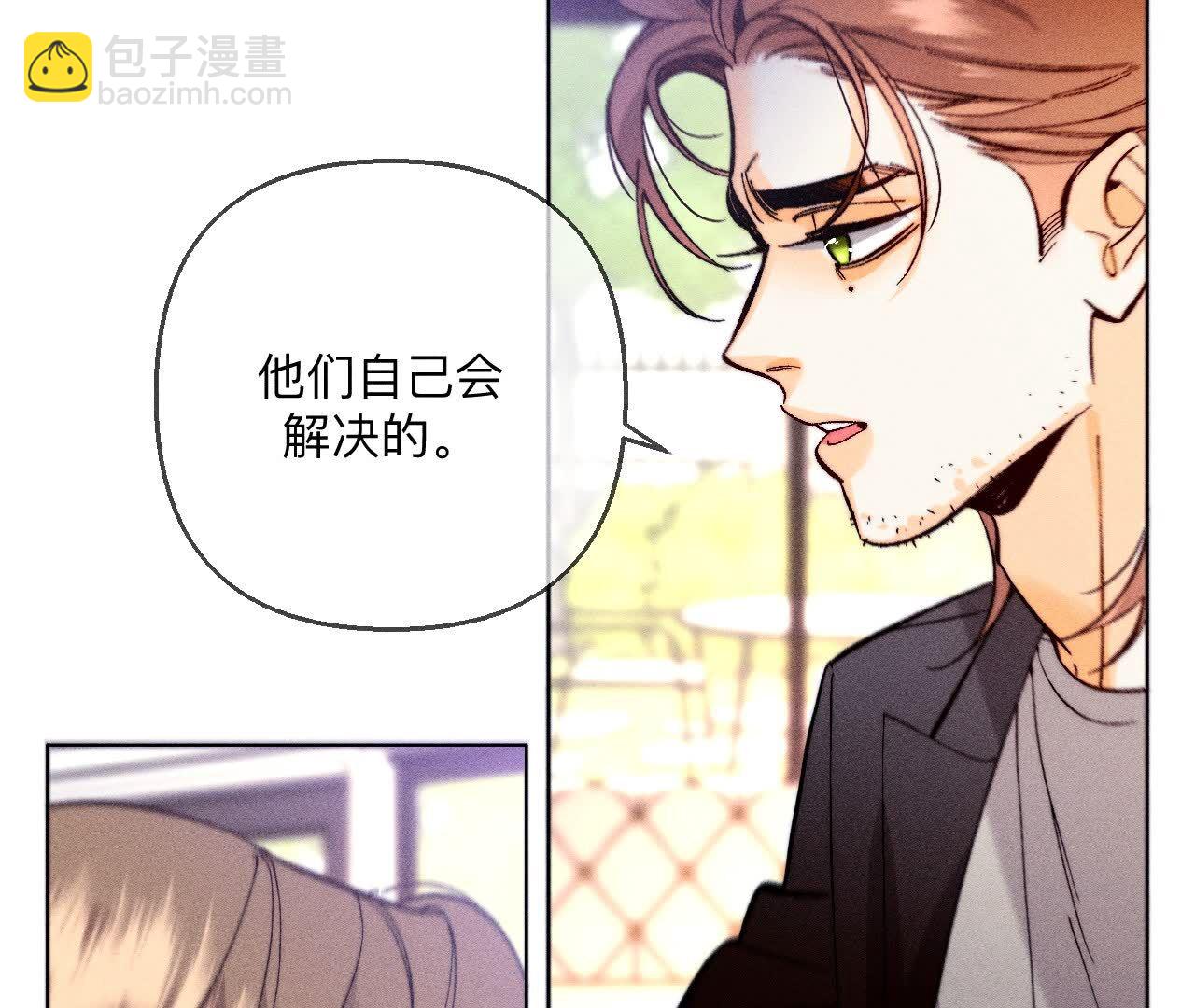 男友半糖半鹽 - 第150話 離婚(1/2) - 1