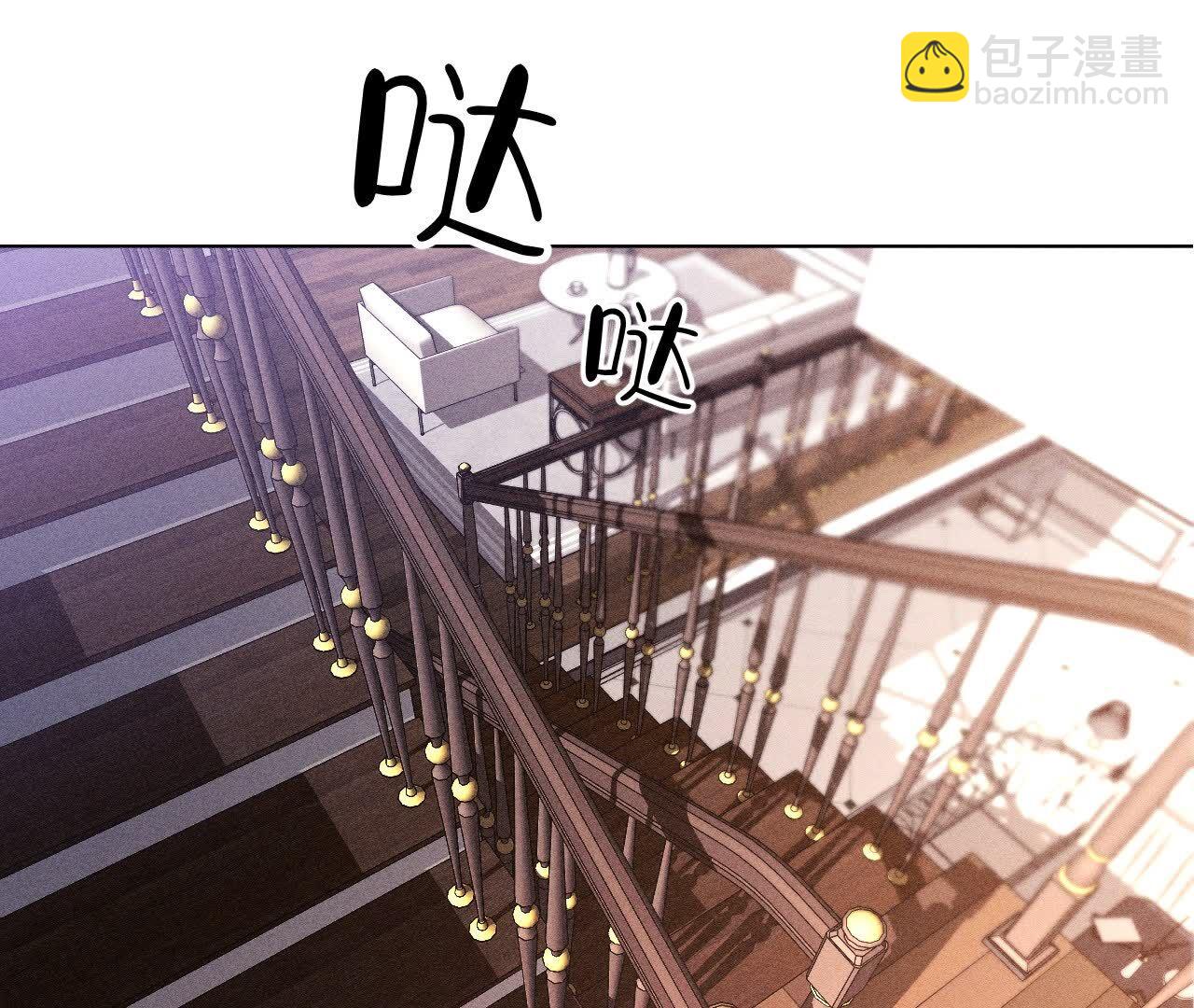 男友半糖半鹽 - 第150話 離婚(1/2) - 7