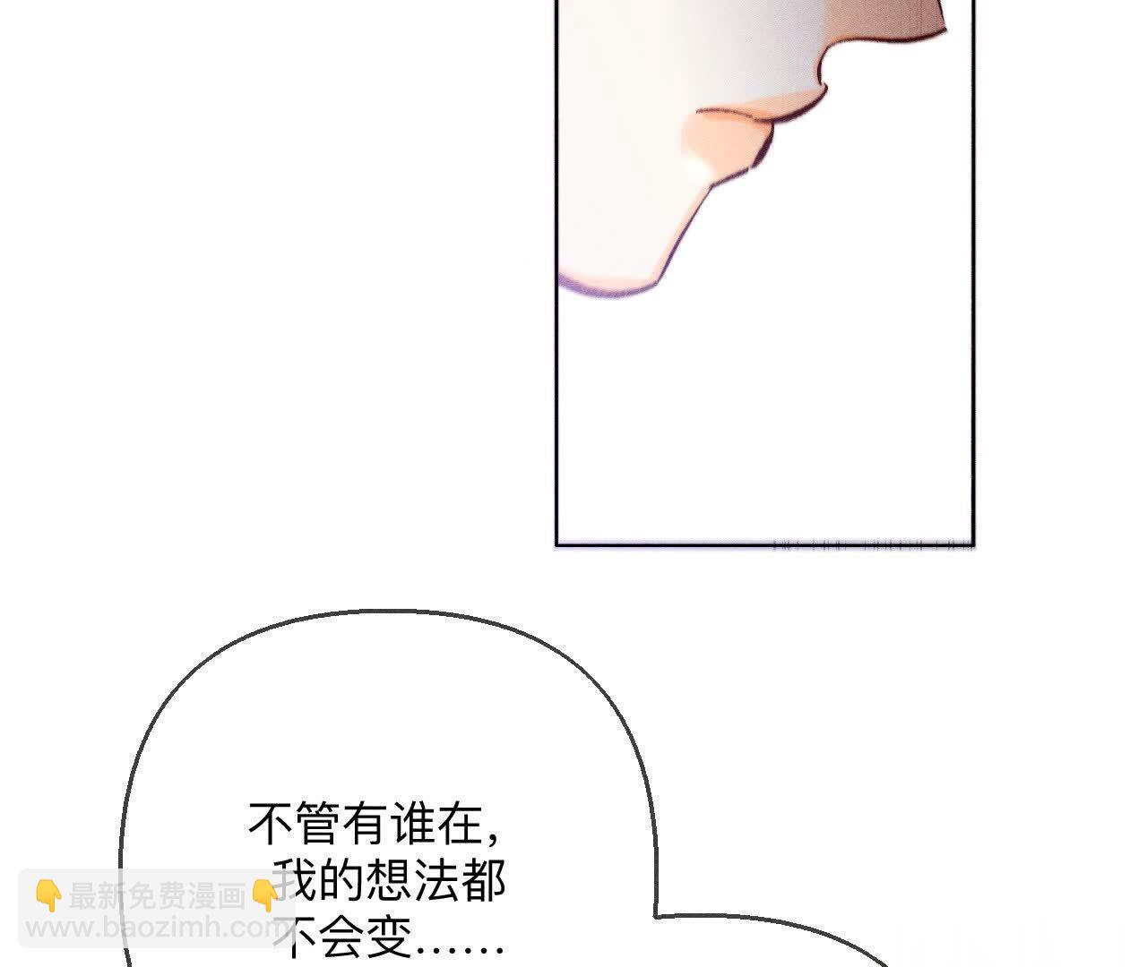 男友半糖半鹽 - 第150話 離婚(1/2) - 2