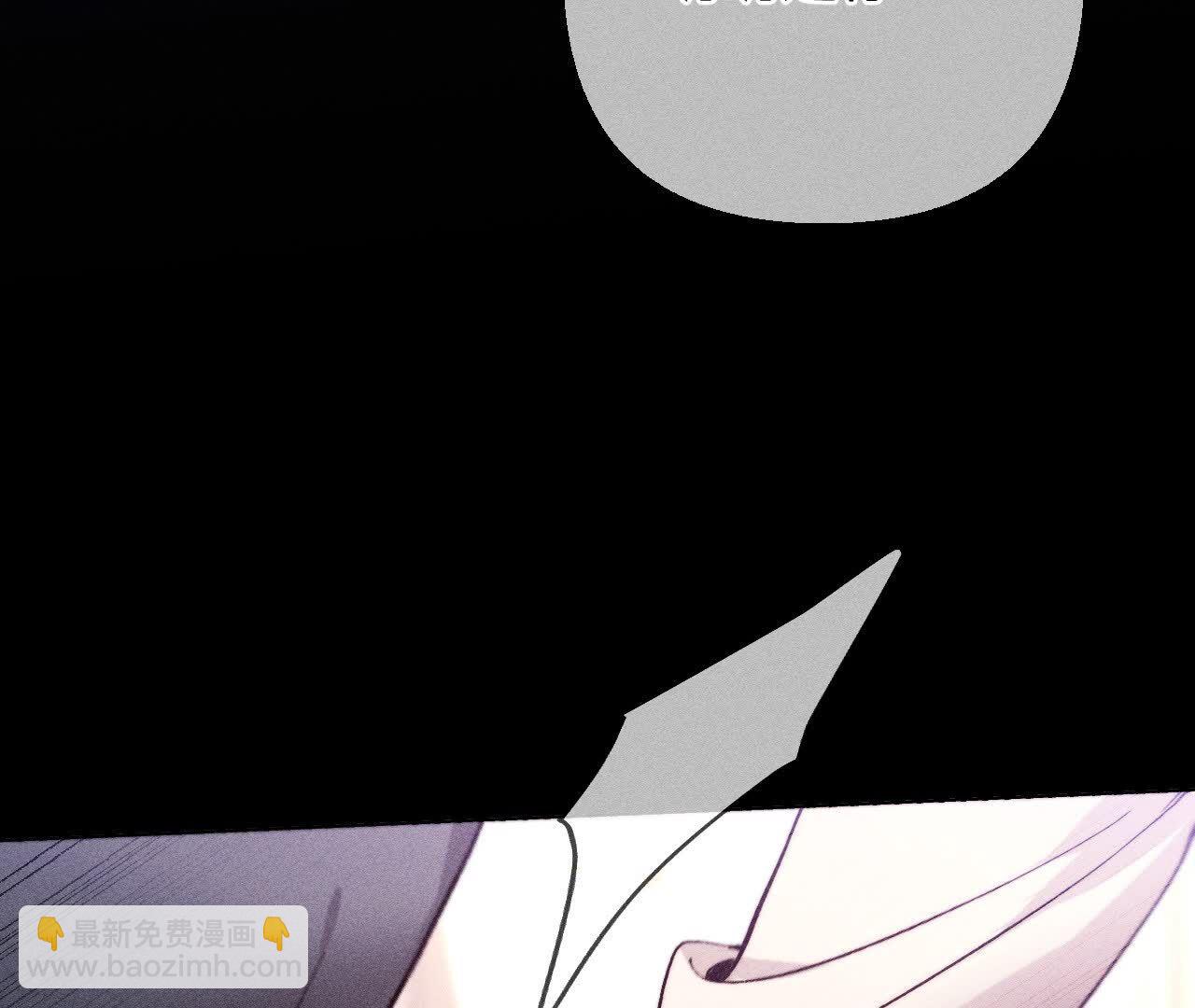 男友半糖半鹽 - 第150話 離婚(2/2) - 4