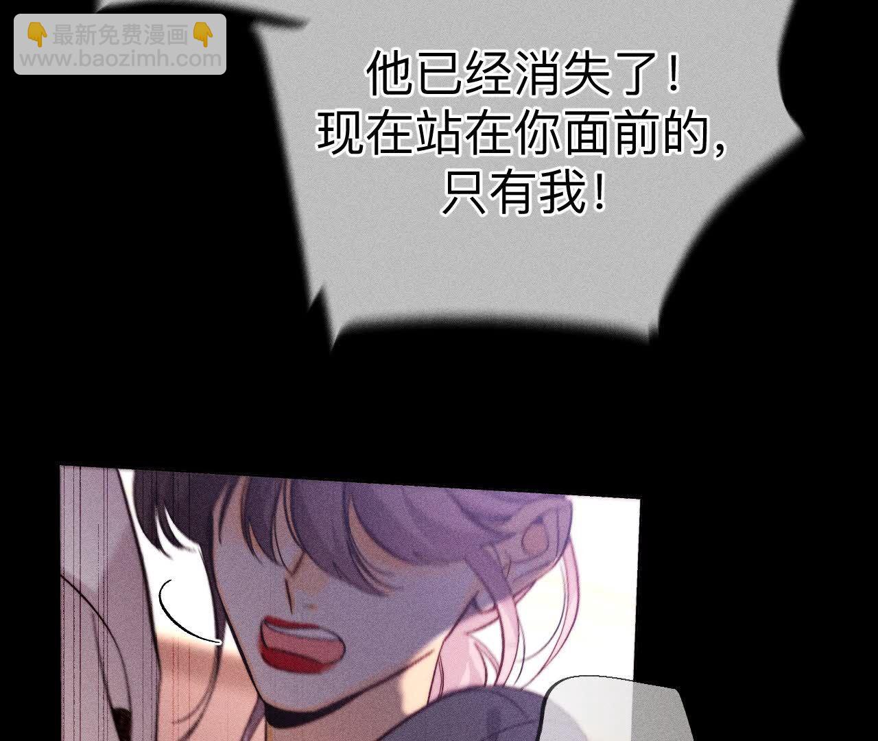 男友半糖半鹽 - 第150話 離婚(2/2) - 3