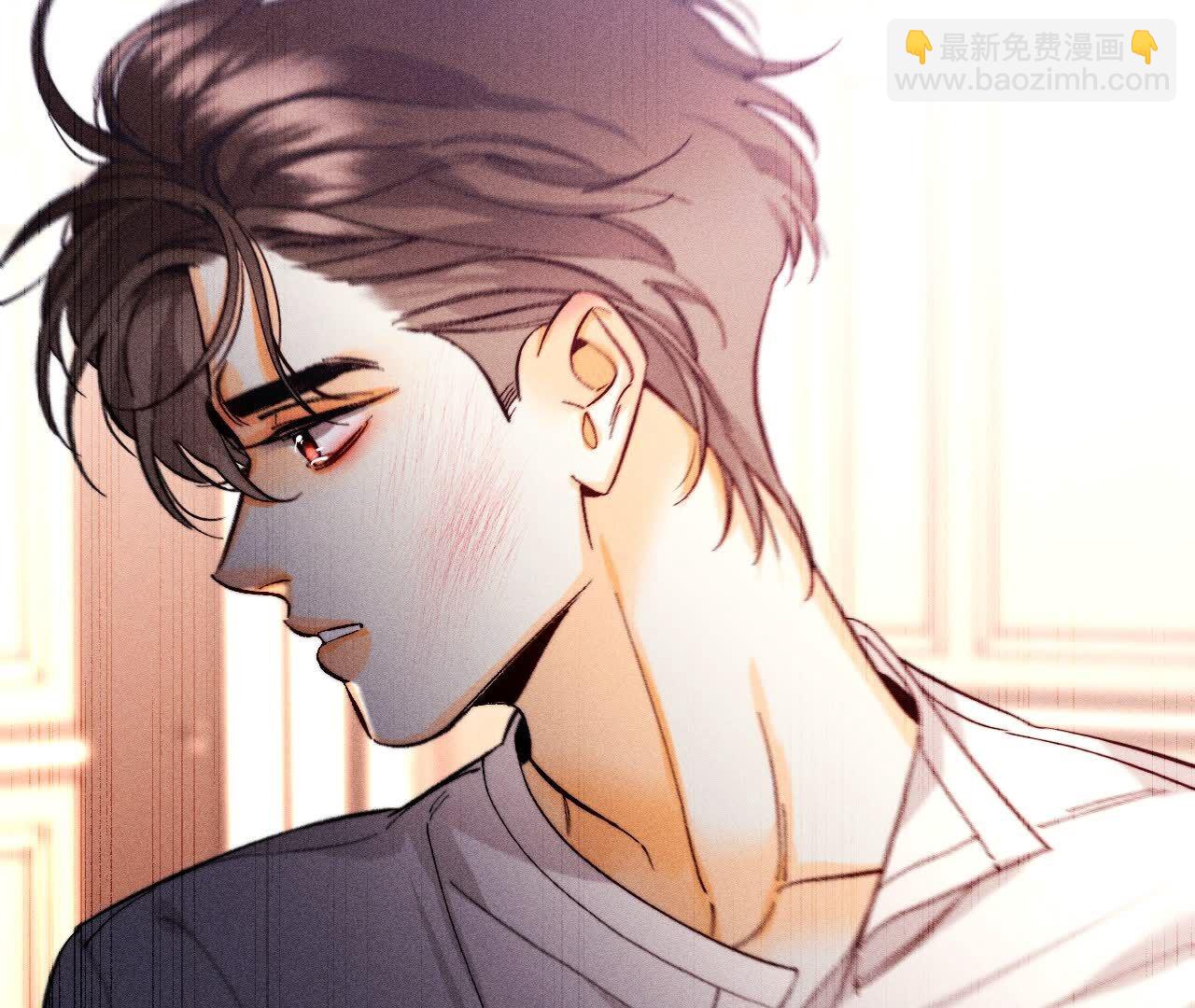 男友半糖半鹽 - 第150話 離婚(2/2) - 7