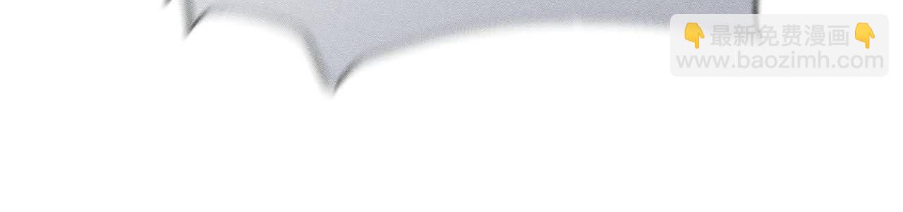 男友半糖半鹽 - 第150話 離婚(2/2) - 5