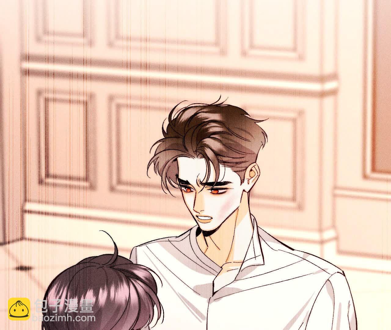 男友半糖半鹽 - 第150話 離婚(2/2) - 6