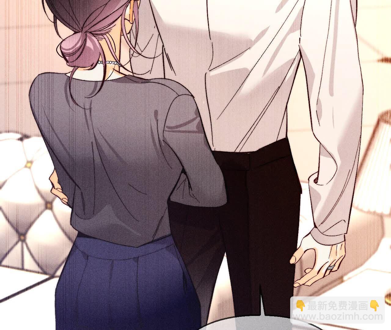 男友半糖半鹽 - 第150話 離婚(2/2) - 7