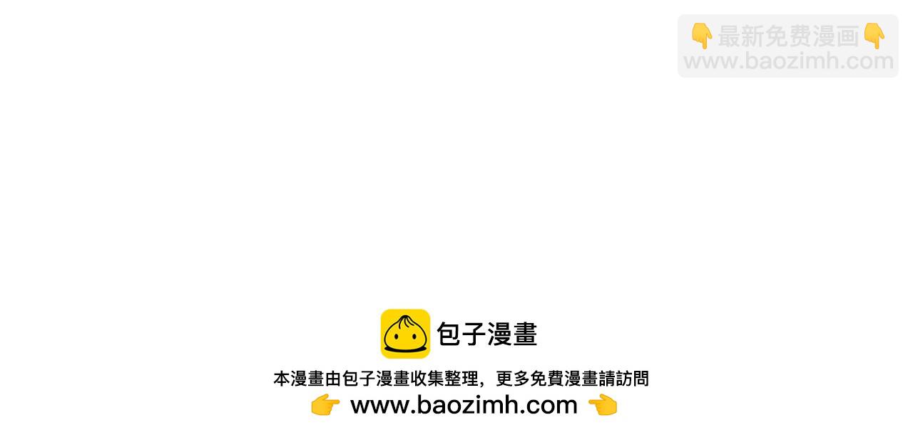 男友半糖半鹽 - 第150話 離婚(2/2) - 2