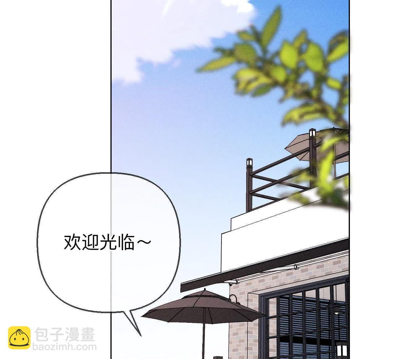 男友半糖半鹽 - 第152話 不會再吵架(3/4) - 7