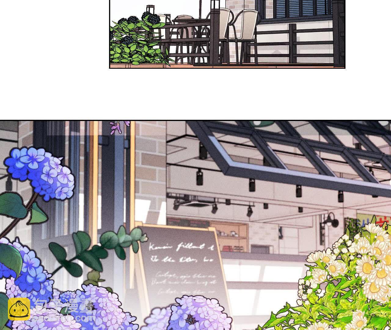 男友半糖半鹽 - 第152話 不會再吵架(3/4) - 8