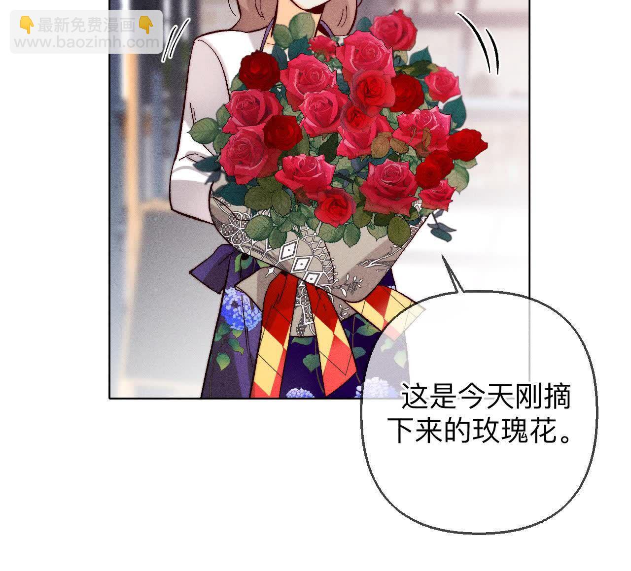 男友半糖半鹽 - 第152話 不會再吵架(3/4) - 2