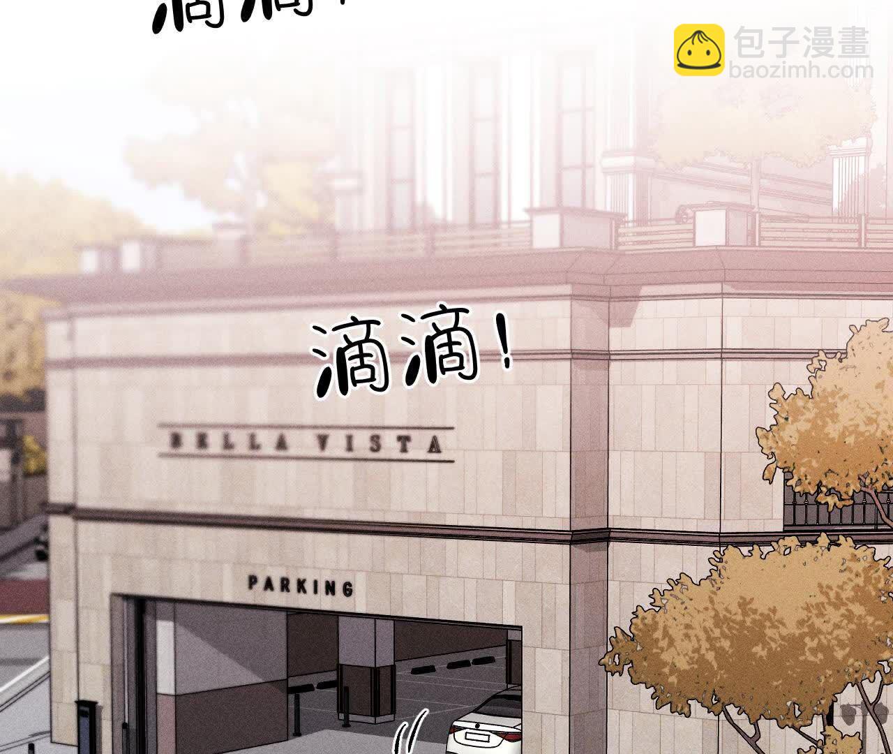 男友半糖半鹽 - 第152話 不會再吵架(3/4) - 4