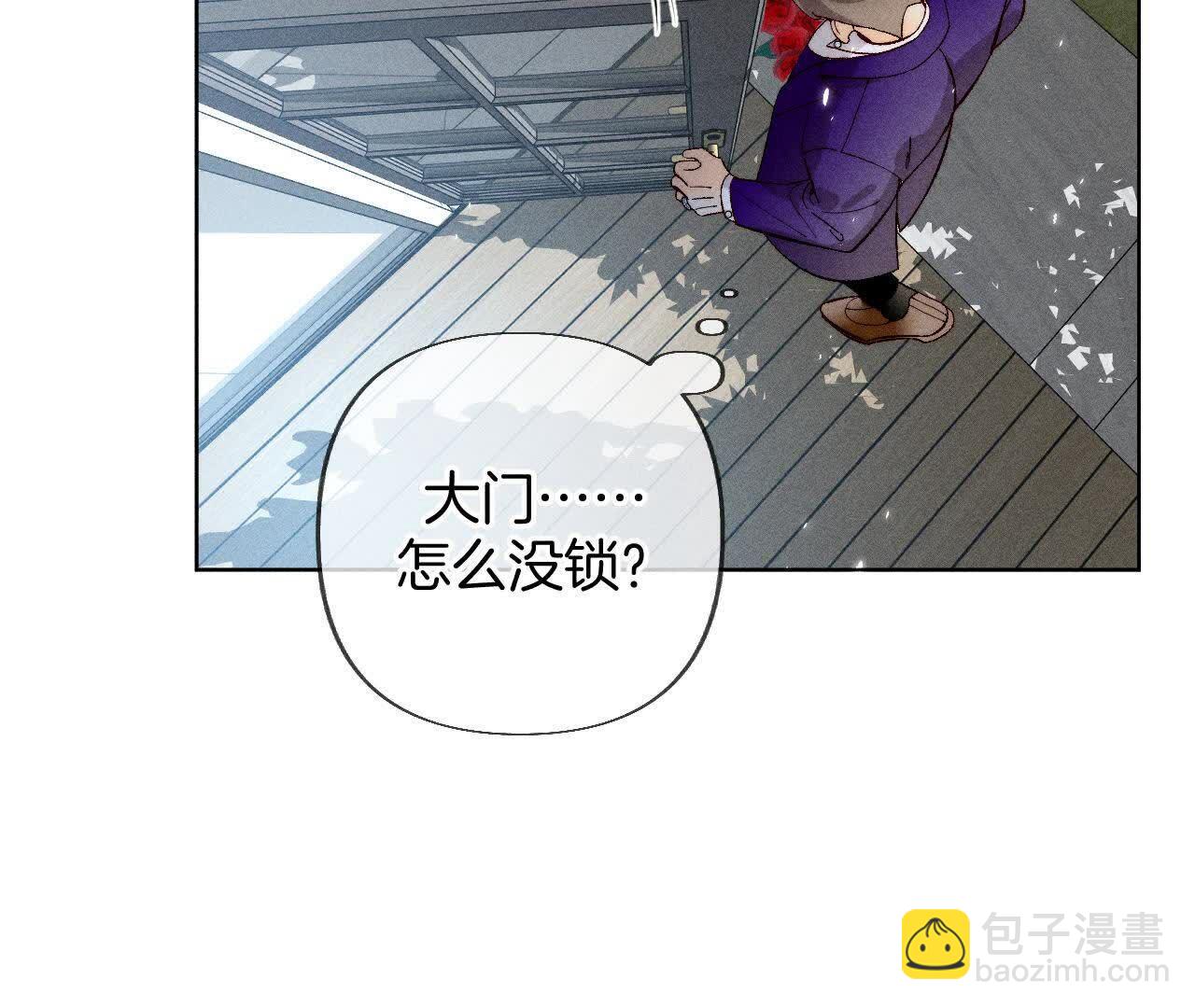 男友半糖半鹽 - 第152話 不會再吵架(3/4) - 5