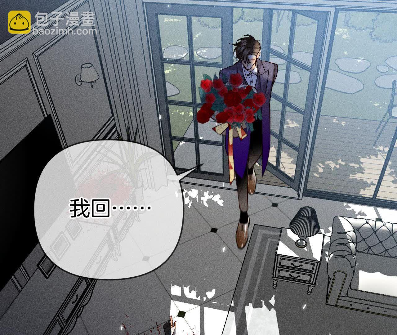 男友半糖半鹽 - 第152話 不會再吵架(3/4) - 8