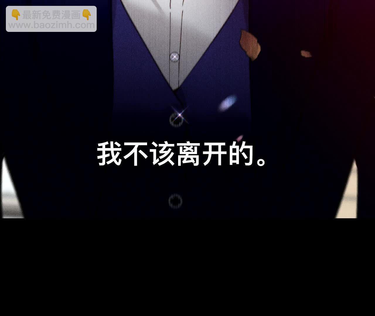 男友半糖半鹽 - 第152話 不會再吵架(3/4) - 1