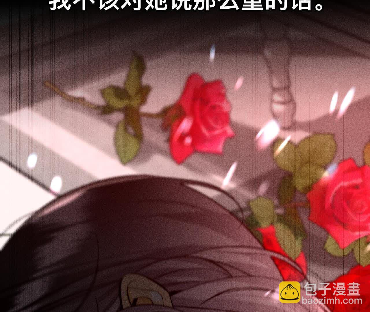 男友半糖半鹽 - 第152話 不會再吵架(3/4) - 3