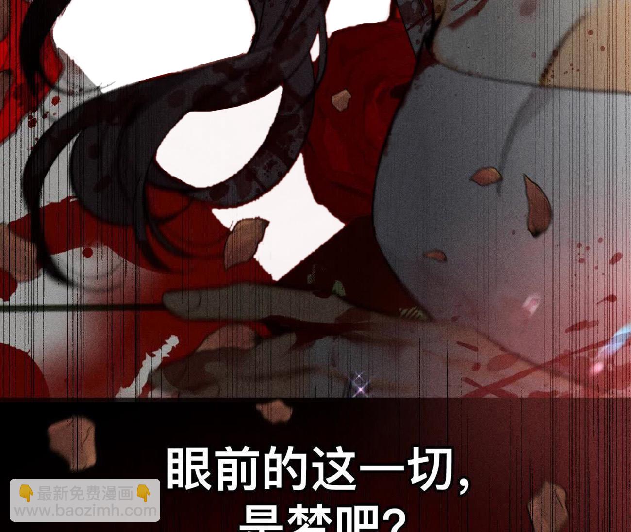 男友半糖半鹽 - 第152話 不會再吵架(3/4) - 5