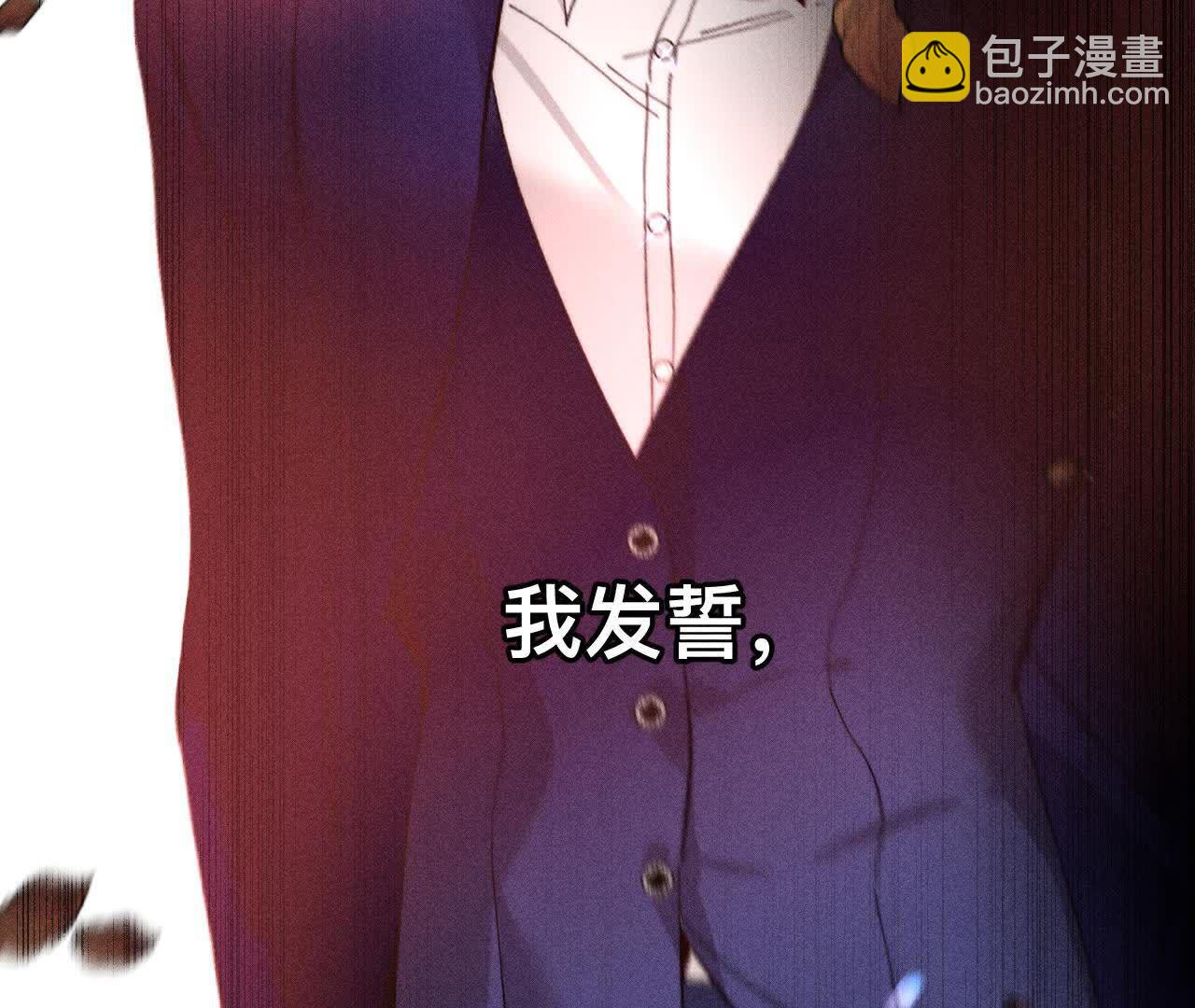 男友半糖半鹽 - 第152話 不會再吵架(4/4) - 1