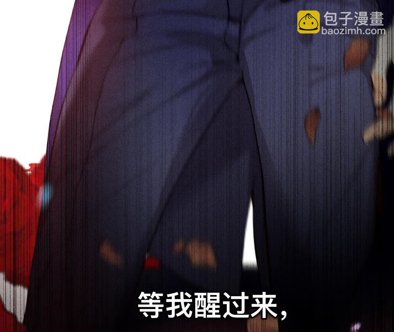 男友半糖半鹽 - 第152話 不會再吵架(4/4) - 3